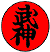Bujinkan 